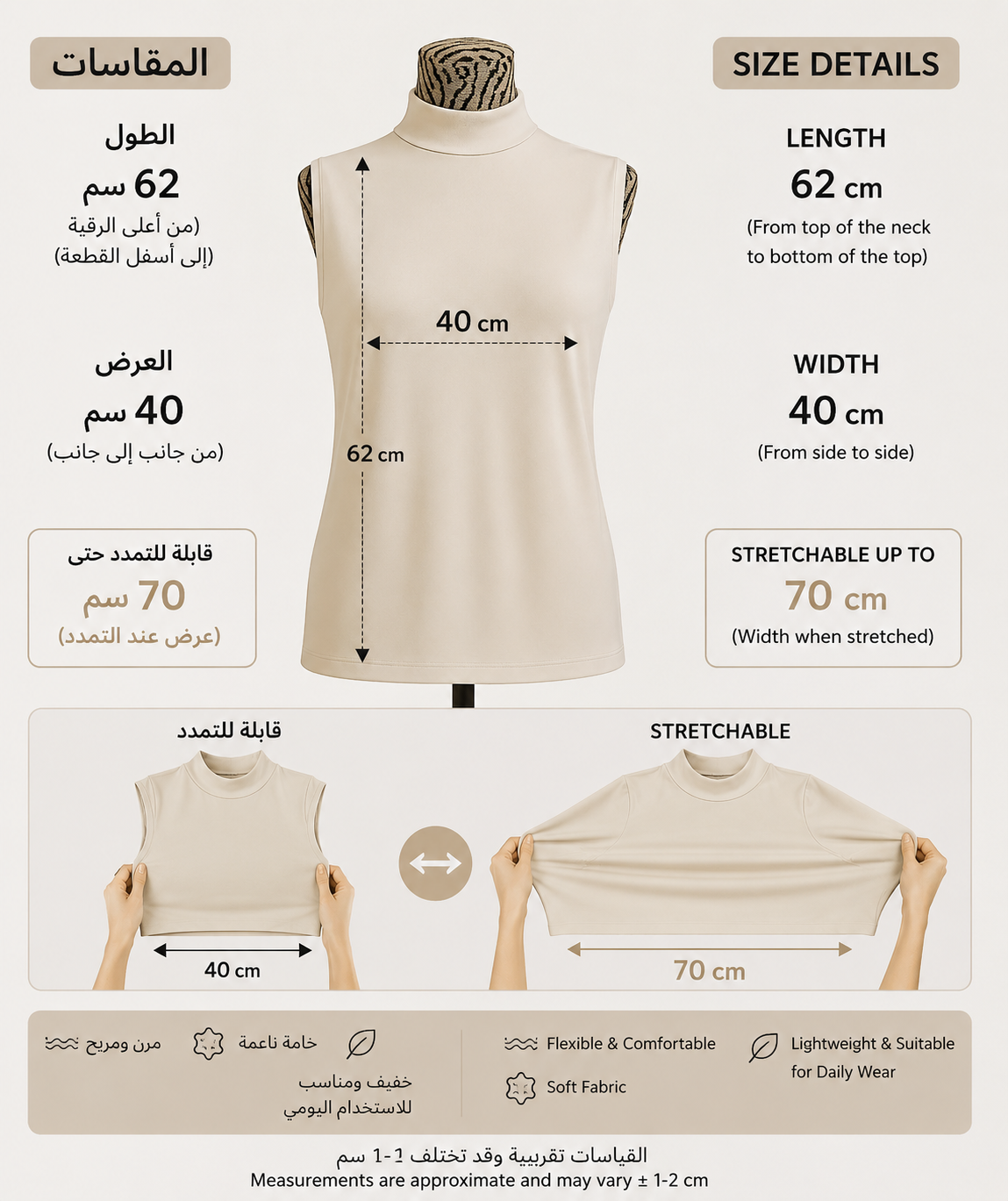Summer Vest Halfer for Women