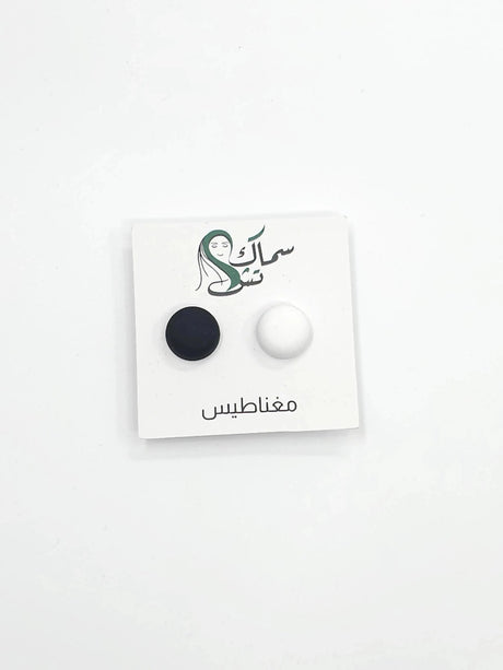 Super Strong Magnetic Hijab Pins ( 2 Pcs ) Smack Touch (Hijab Accessories)