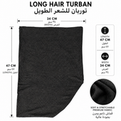 3 in 1 Lightweight Turban