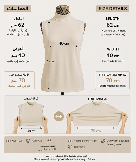 Summer Vest Halfer for Women