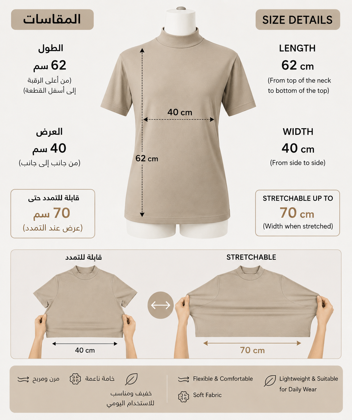 Nus Kum Tshirt