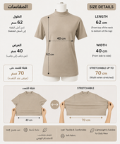 Nus Kum Tshirt