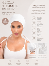 No Thread Undercap