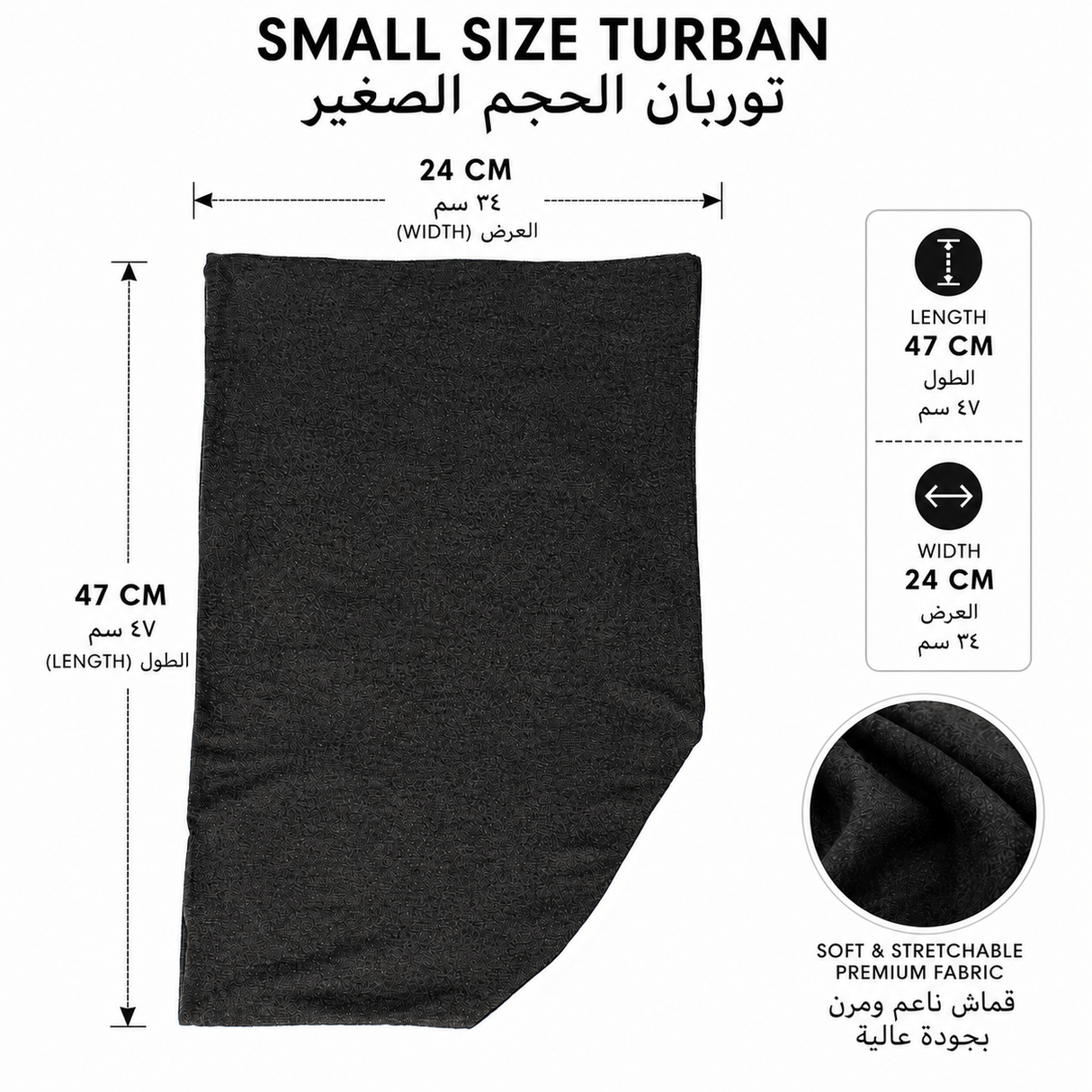 3 in 1 Lightweight Turban